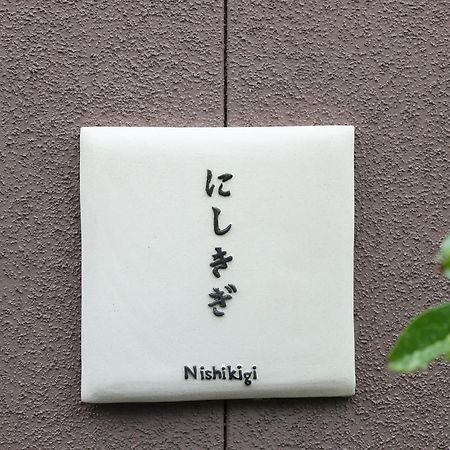 Ryokan Otsukien Kikuchi Exterior foto