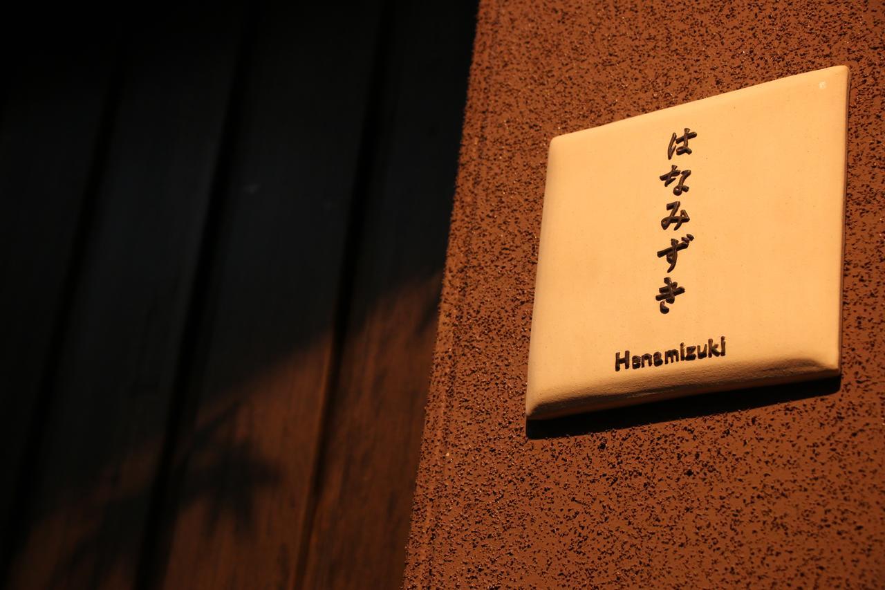 Ryokan Otsukien Kikuchi Exterior foto